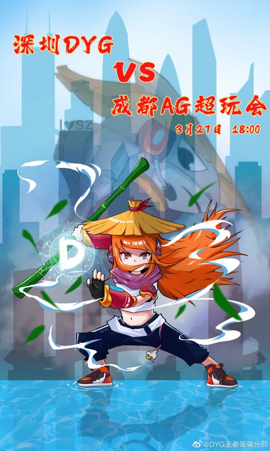 永劫无间与道诡异仙联动活动正式开启