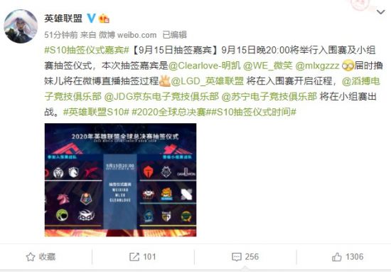 王者荣耀S39赛季终极玩法分析及跨平台体验